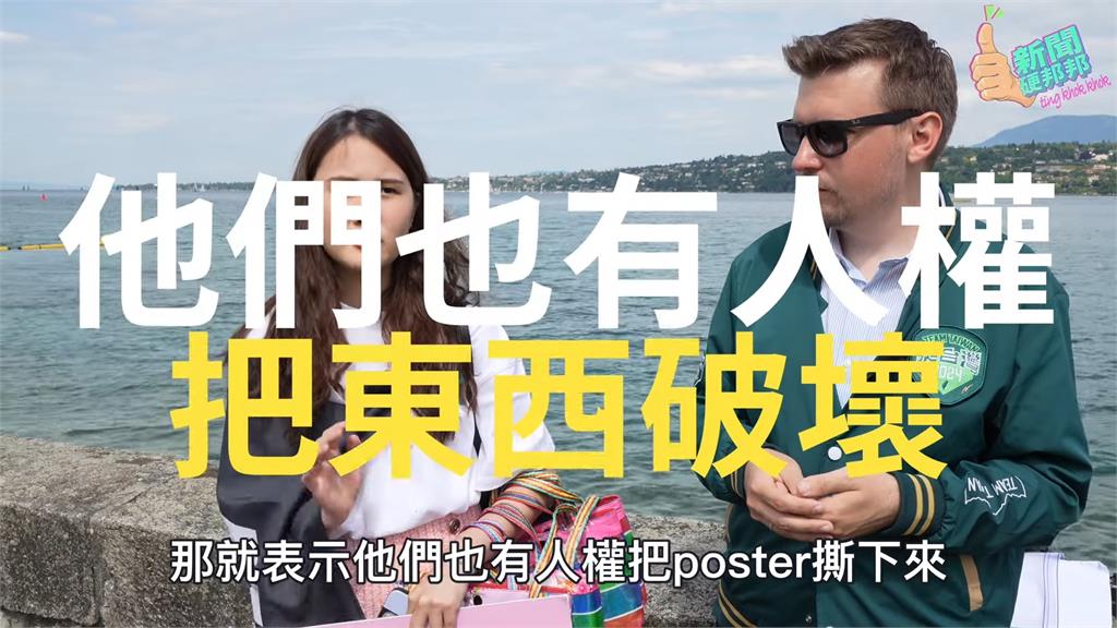 台妞在海外留學遭中共打壓　申請聯合國實習被拒絕：上層有一些憂慮