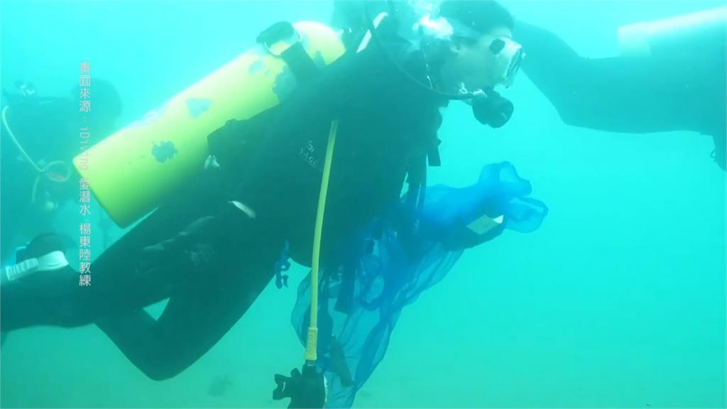 新北環保局無痕淨海活動 「潛海戰將」下水清除海底廢棄物