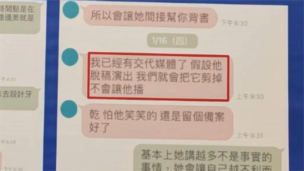 隱形牙套糾紛遭求償千萬! 綻雅創辦人反控同業惡意競爭