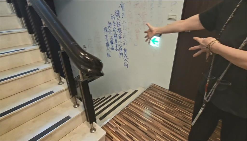 台南某商旅"堵住防火隔間"? 業者反控鄰居刻意針對