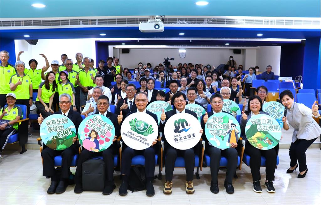 國家公園署、慈濟簽署MOU 共築全球永續保育善行動