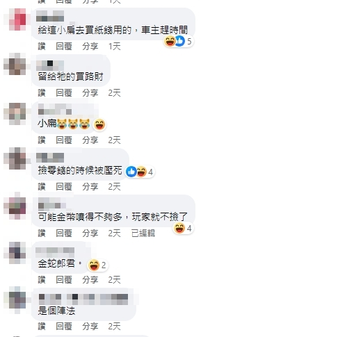 回家驚見南蛇遭路殺!遺體旁「零錢灑滿地」 內行人曝背後原因