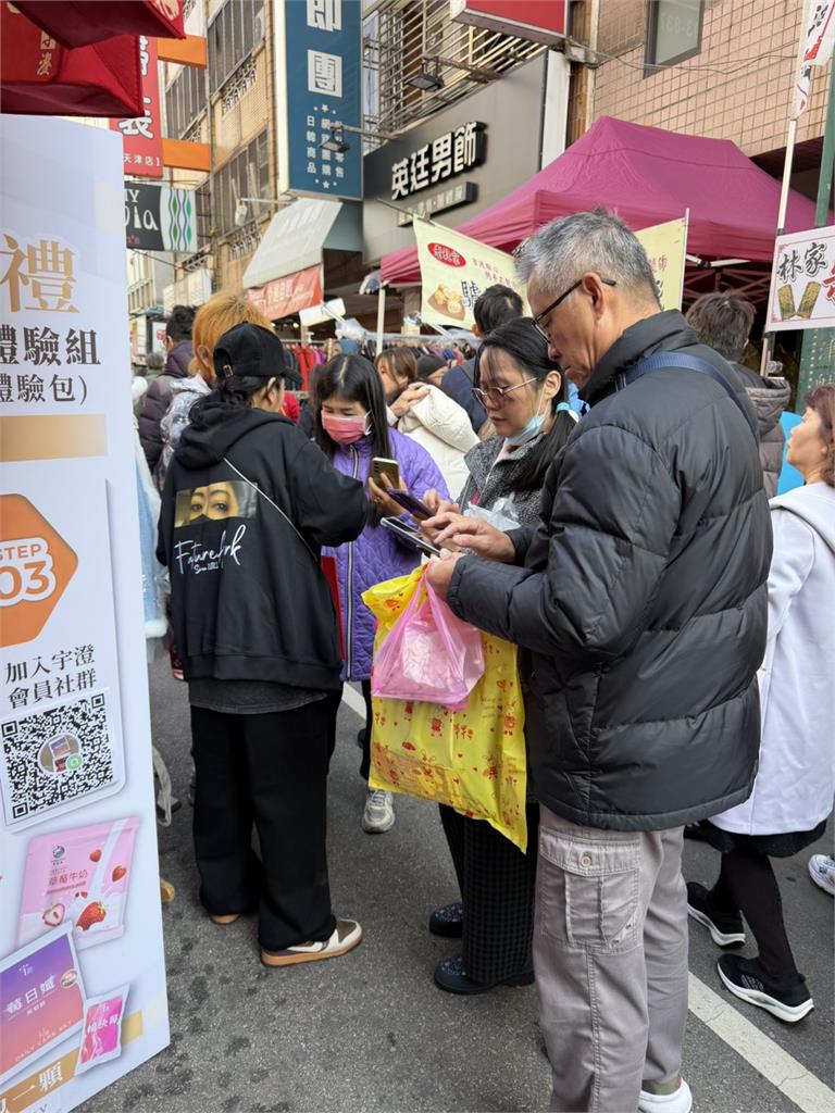 天津路年貨大街買氣爆棚!宇澄生技免費好禮狂送 成打卡人氣王