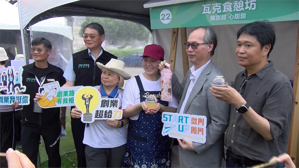 女力爆發!勞發署攜竹市府辦園遊會 協助媽媽重返職場