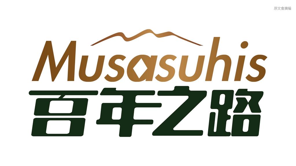 從1,707件作品脫穎而出!原視入圍8項電視金鐘獎