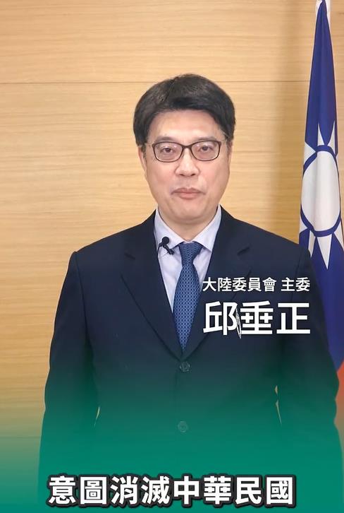 快新聞/中國近年不斷推出「融台措施」 陸委會怒轟:混淆身分認定「意圖消滅我國」