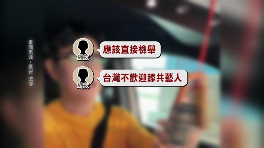 黃安邊開車邊用手機導航 一回台就違規最高開罰3000元