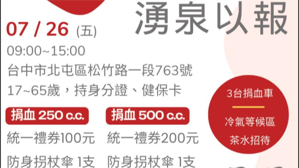 中捷砍人案高中生康復 親揭為何不逃 喊:不相信有人在捷運砍人