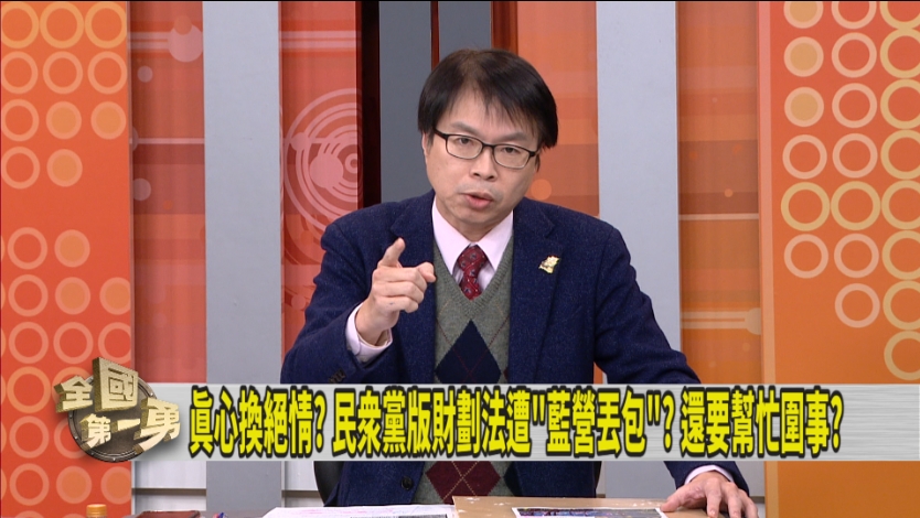 第一勇(影)／綠委遭毆就醫 還被檢討「輸掉表決」？名嘴揭黃國昌「贏筊又贏話」目的