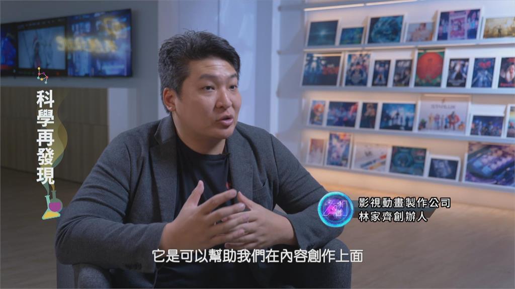 ChatGPT生成式AI問世　產業創造新商業模式