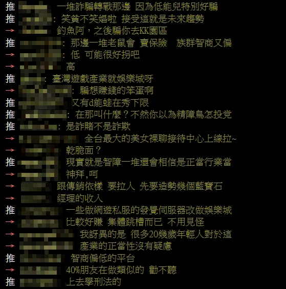 見Threads上一堆人月入20萬!原來都是做「這職業」他一聽秒傻眼
