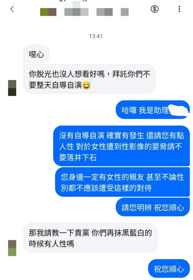 林亮君遭「裸照威脅」不忍了!再甩幕後黑手「2超扯手法」她怒炸:不會退縮