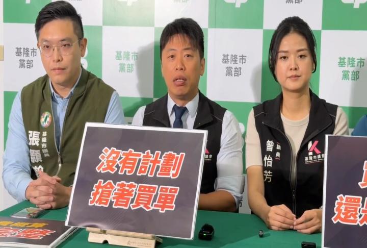 基隆鴨子船經費暴增至1.3億 綠喊:換掉"衝動購物狂市長"
