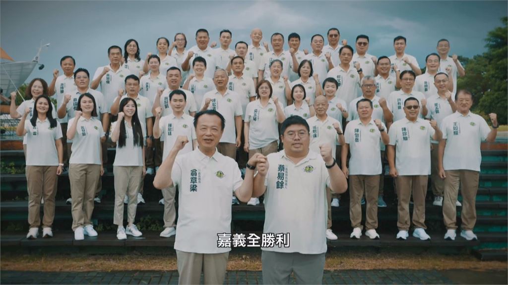 嘉縣鄉鎮市長及議員小雞集合！　蔡易餘推首隻競選廣告