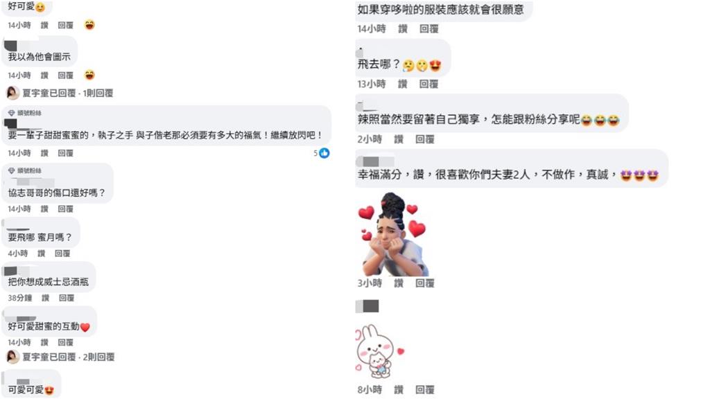 夏宇童要求「拍辣照」慘遭拒絕…孫協志提「1建議」網笑翻:可愛互動!