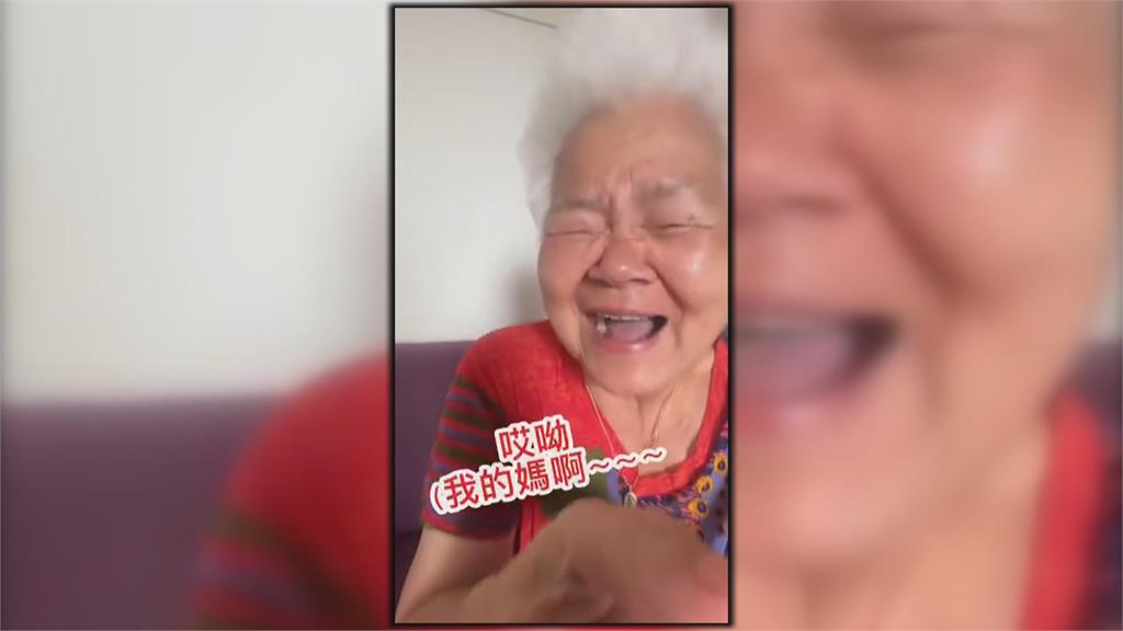 可愛笑聲爆紅！　78歲阿喜阿嬤變網紅同框孫女洪子涵