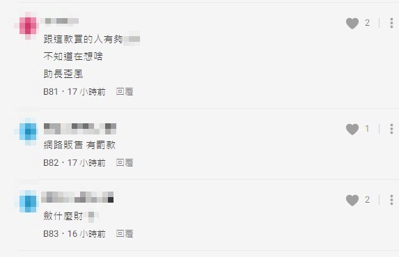 IG高調轉賣快篩!高喊「免排隊找我」全網氣炸:真的很生氣