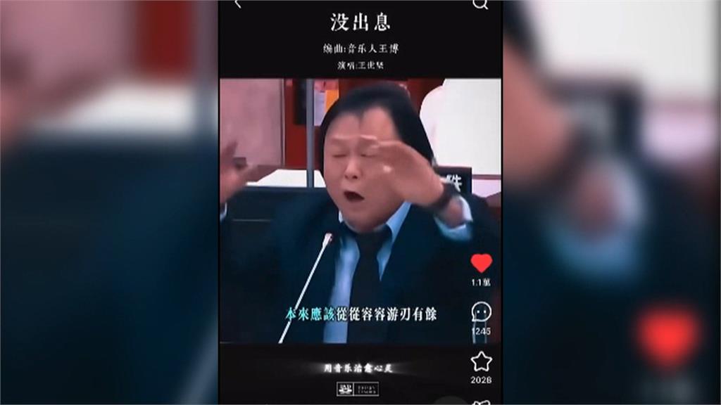 國台辦引「沒出息」酸台積電 王世堅嗆:中芯、紫光才連滾帶爬