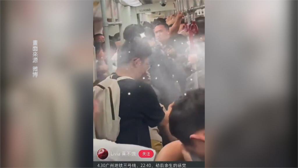 五一假期驚魂！中國成都「駕車撞行人」　廣州地鐵「狂噴辣椒水」