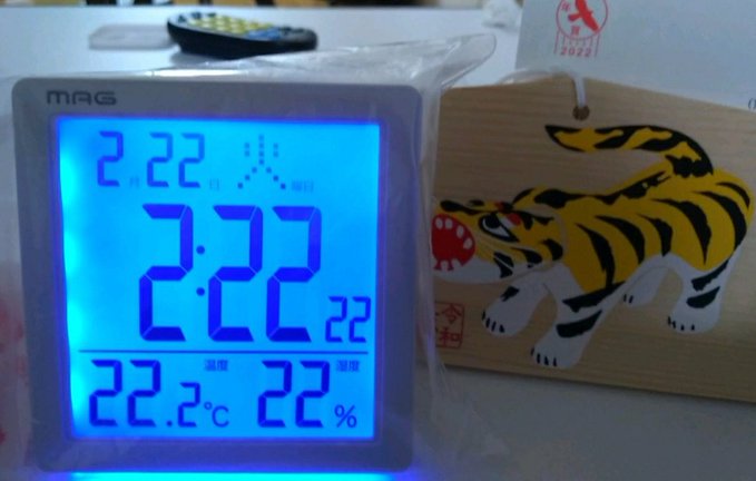 最多2的一秒!他1張圖塞「13個2」 吸46萬網朝聖:接受我的膝蓋