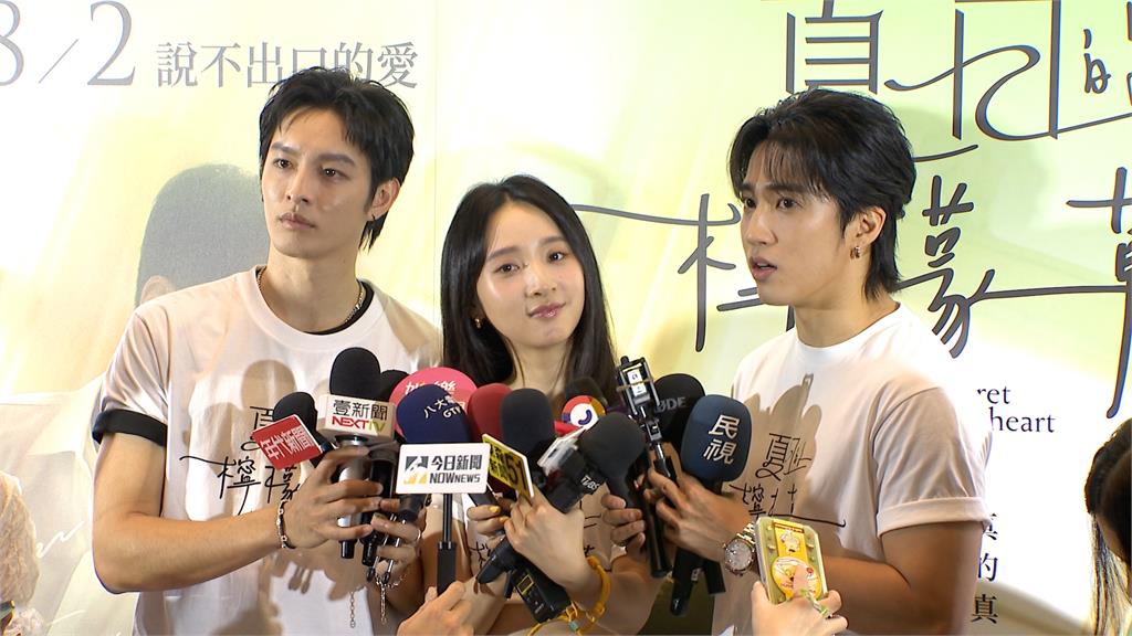 搶攻暑假檔期! 曹佑寧、李沐、婁峻碩演出青春愛情電影