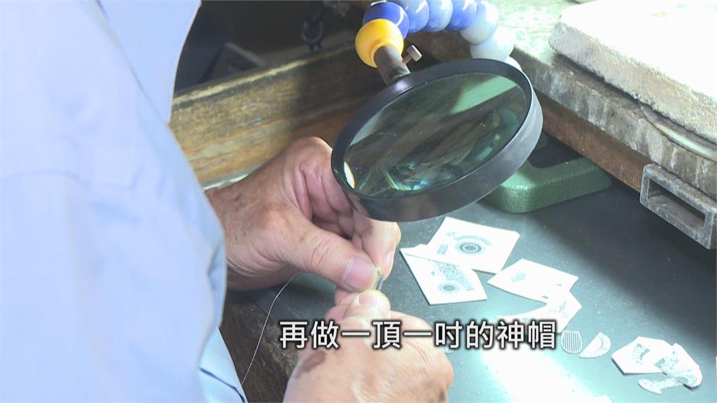 台南近8旬藝師打造「超迷你神帽」　精湛工藝嘆為觀止