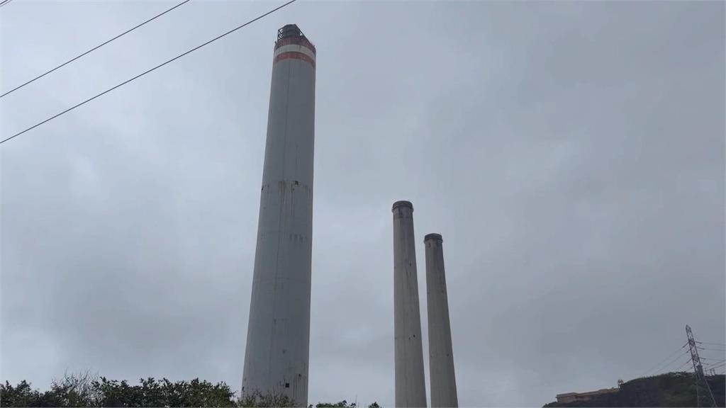 基隆協和電廠3支煙囪恐拆除　學者提報歷史建築