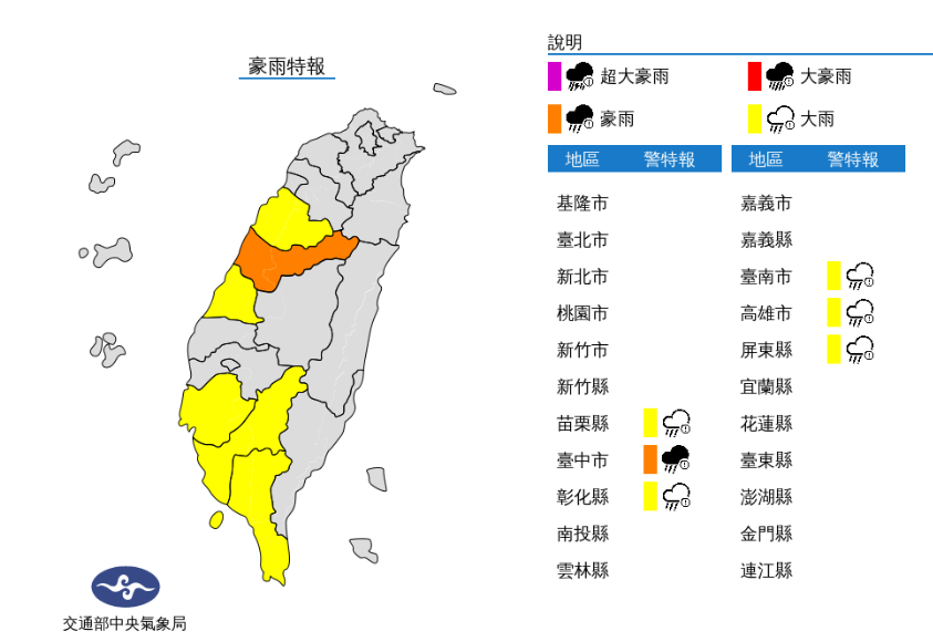 快新聞/滯留鋒面影響「6縣市大雨狂炸」 未來一週天氣不穩「雨越晚越大」