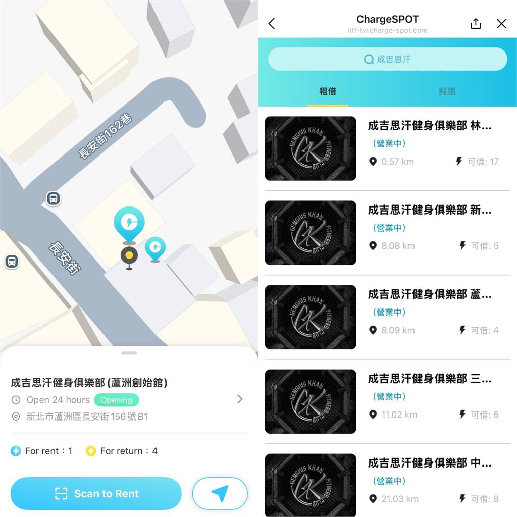 館長見中國「行動電源租借」驚嘆超方便!網吐槽他健身房早就有:演什麼原始人