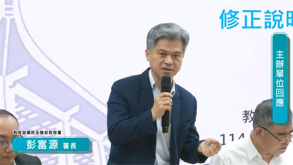 學生手機收不收? 教部辦座談60學生發言多持反對意見