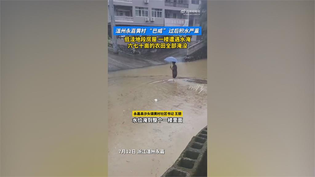 「巴威」離台登陸中國　浙江掀巨浪捲入大量垃圾