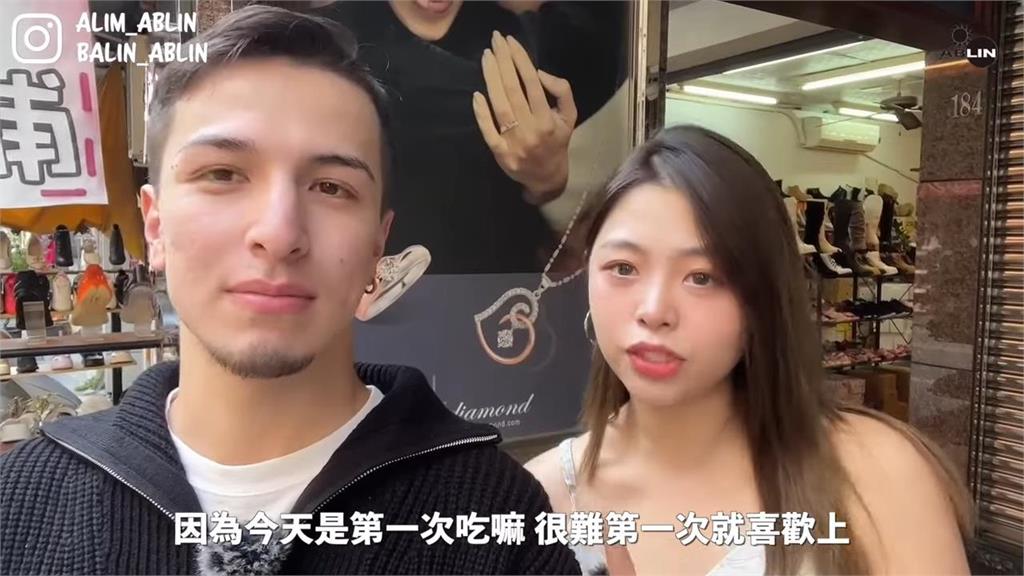 味蕾文化衝擊!挑戰「一直不敢吃的台灣小吃」 混血兒稱:好像在喝血