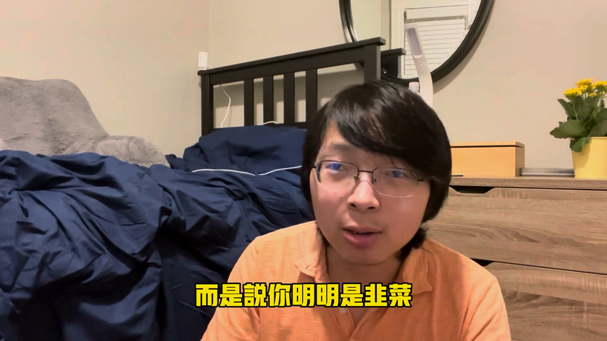 小粉紅喊「捐錢收復台灣」！時評員批中國經濟　狠酸：韭菜卻自認鐮刀