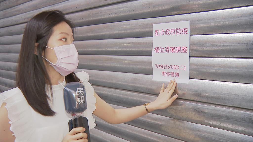 台北車站4清潔員確診　工作範圍曝光令人擔心