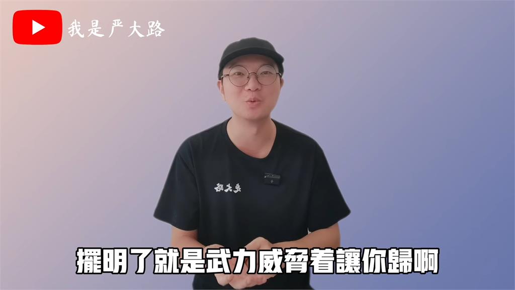 被騷擾到超級煩!他解析中共對台宣傳反效果原因 情境「神比喻」網讚翻