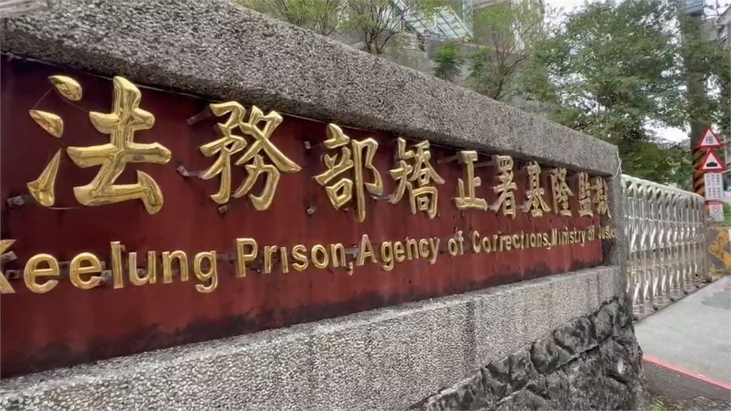 55歲受刑人「入監1天身亡」　家屬控遭2管理員狂毆40拳、推撞牆