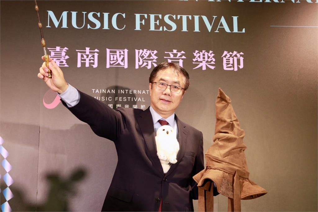 台南國際音樂節9/2登場  黃偉哲邀您重溫哈利波特的感動