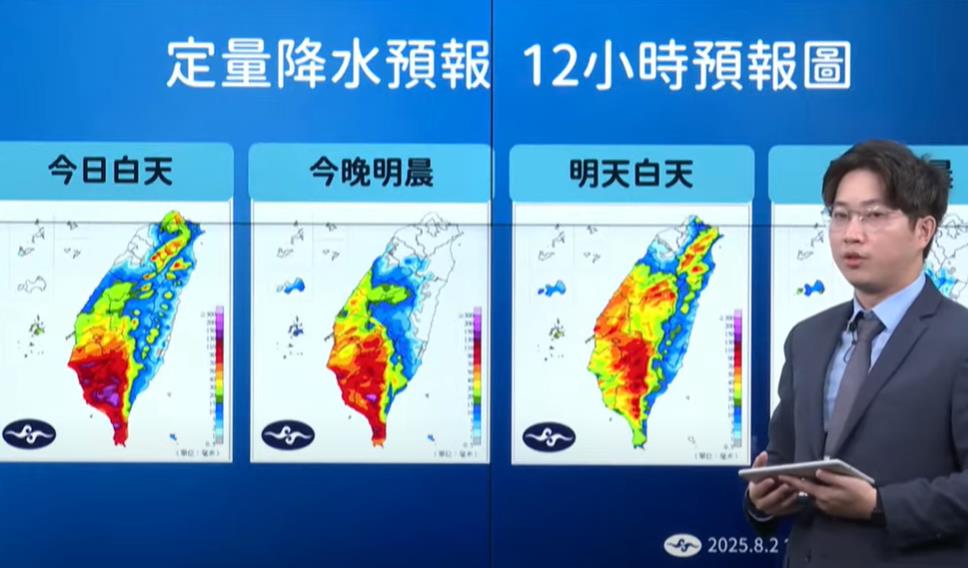 快新聞/中南部民眾注意!豪雨尚未結束 氣象署曝:週末仍有龐大雨量