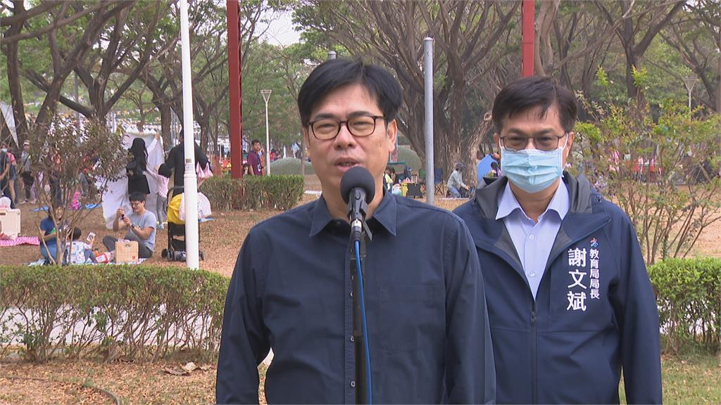 連假去哪裡遛小孩? 陳其邁推薦「雙主場」