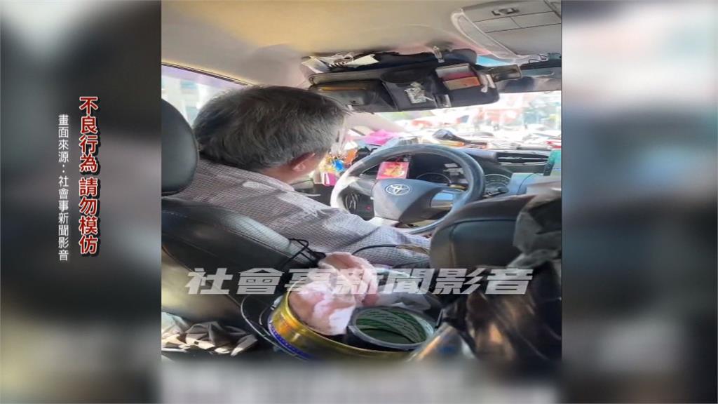 霍爾的移動計程車? 運將家當塞滿車還有小強 乘客好崩潰