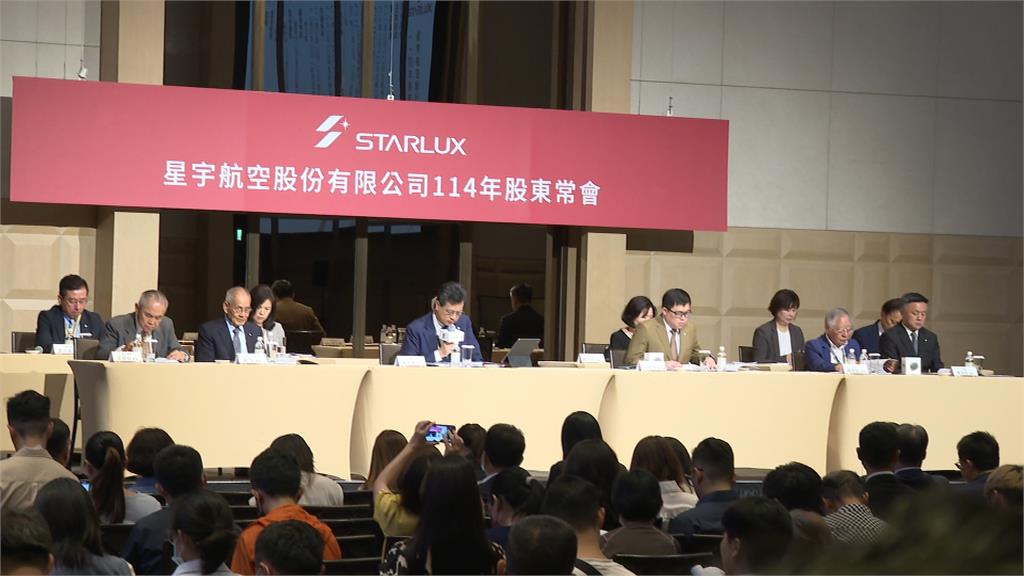 星宇上市首場股東會 張國煒親自主持談明年會發股利