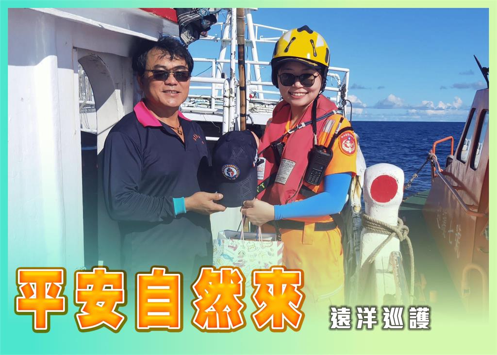 快新聞／春節期間海巡署不打烊　全線戒備守護「三安」