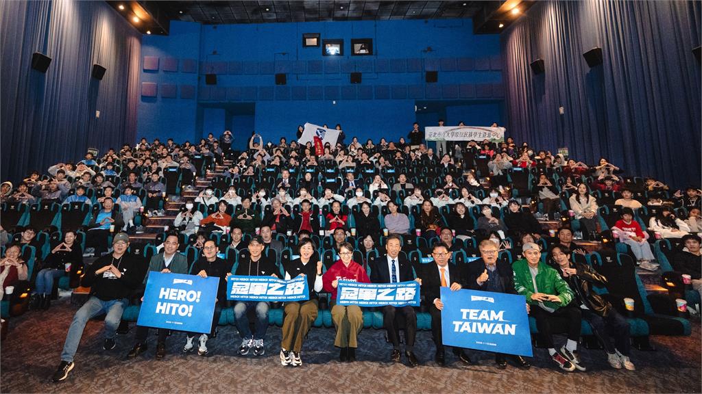 快新聞/第8刷看到哭!蘇巧慧包場《冠軍之路》 神秘大咖現身全場暴動