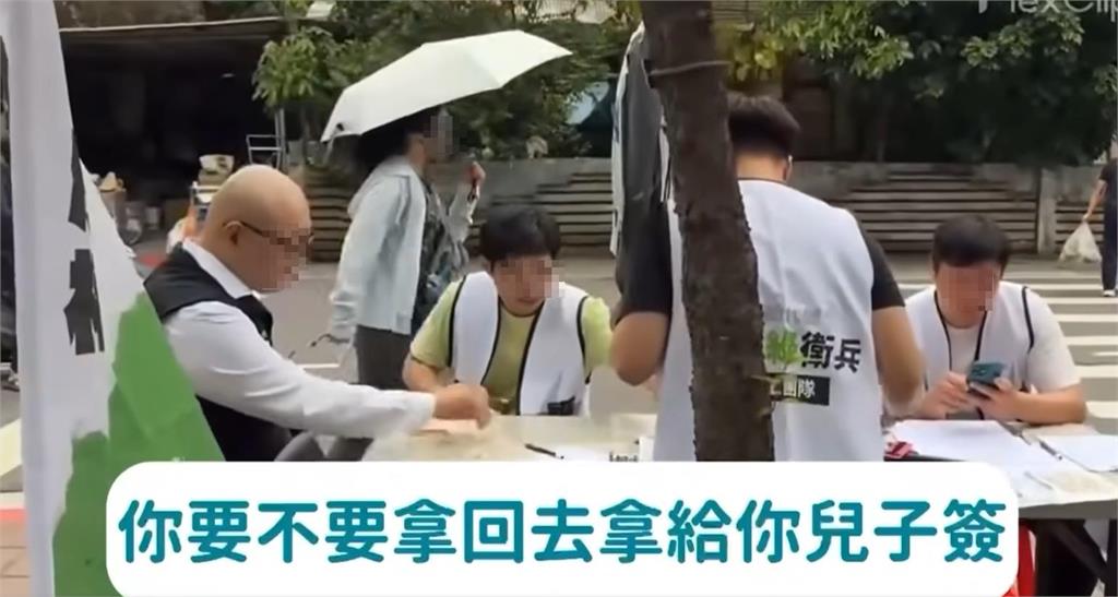 影/運將喊「幫兒子代簽」罷綠連署書!志工沒阻止「竟笑咪咪遞上」直播全錄