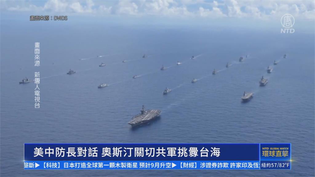 美中防長新加坡激烈交鋒！　美防長批中不應圍台軍演