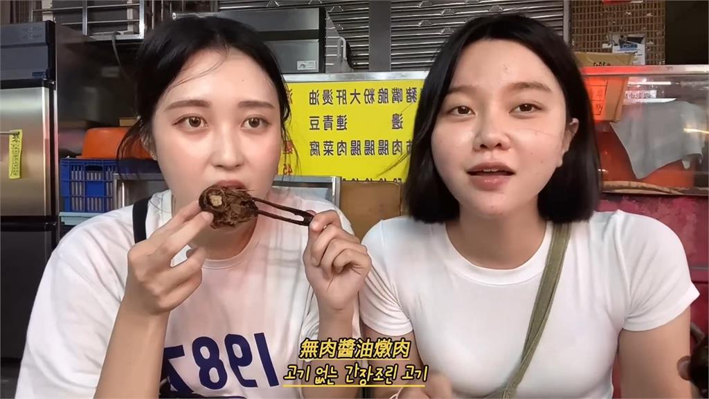 初嘗東山鴨頭!南韓正妹不懂吃法超困惑 網曝重點:鴨脖子才是必吃