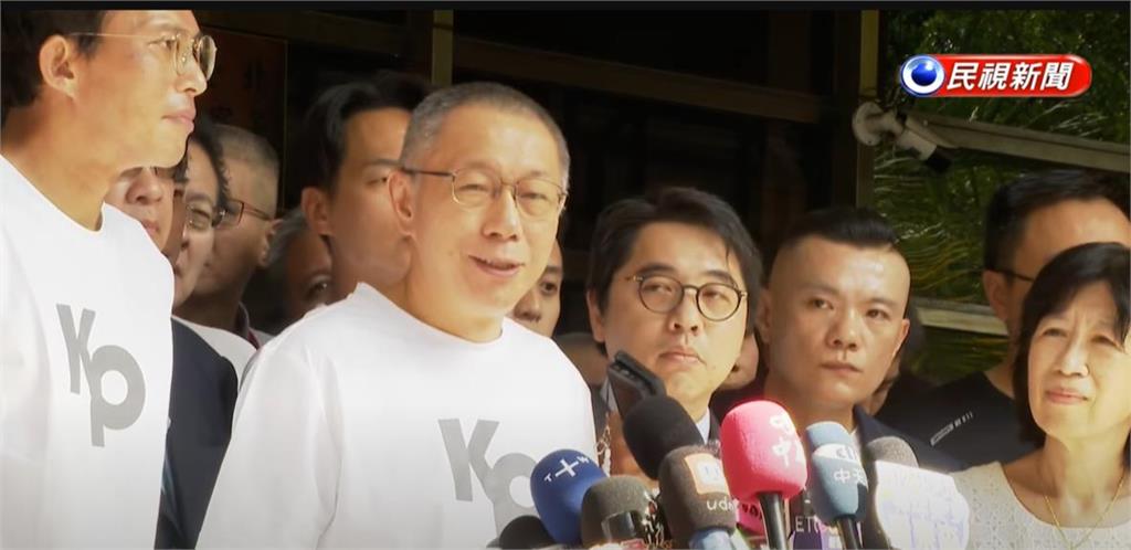 柯文哲步出北檢!「1現身就發豪語」:他們做夢都沒想到民眾黨這麼乾淨
