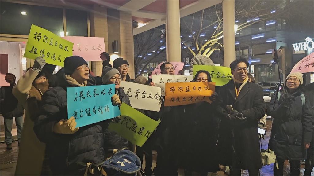 韓國瑜抵美國華府赴僑宴 台僑抗議立院亂象