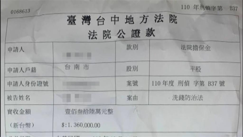 七旬醫生娘被騙百萬 驚覺上當報警逮車手