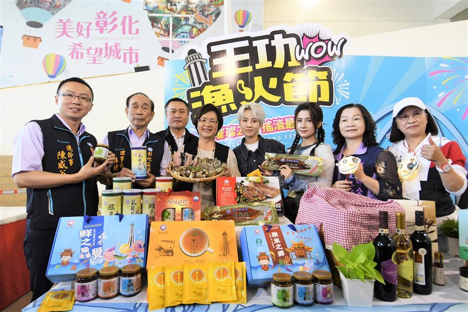 「璀璨王功 精彩二十」 濱海旅遊歡樂一夏 2024王功漁火節 搖滾最夏趴